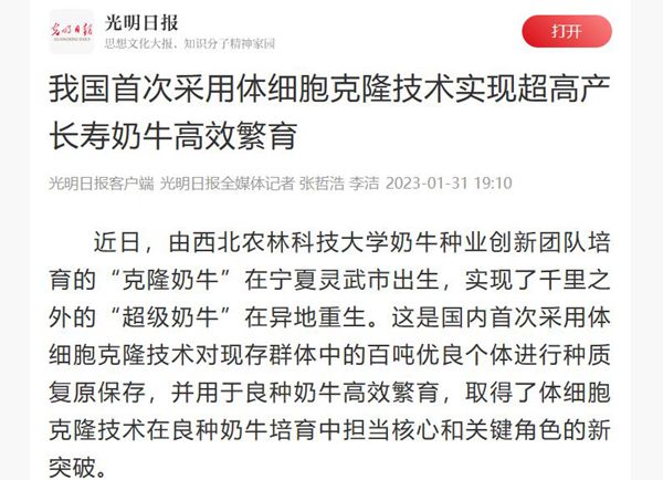 20230131555副本.jpg