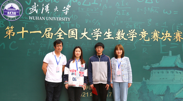 郑立飞副教授带领学生参加全国数学竞赛.jpg
