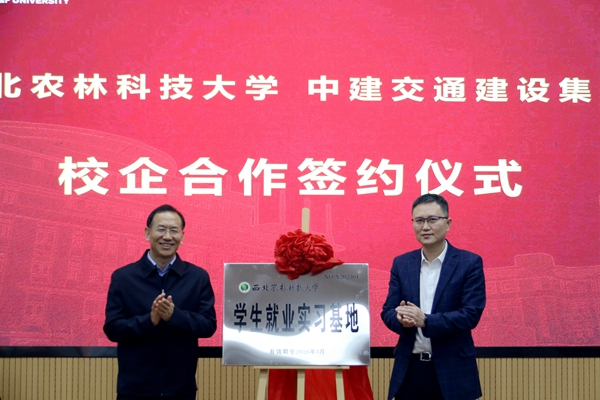 校党委副书记闫祖书为企业授牌_副本.jpg