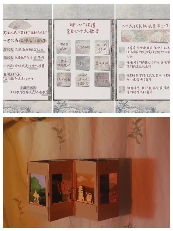 光影魔术手拼图.jpg