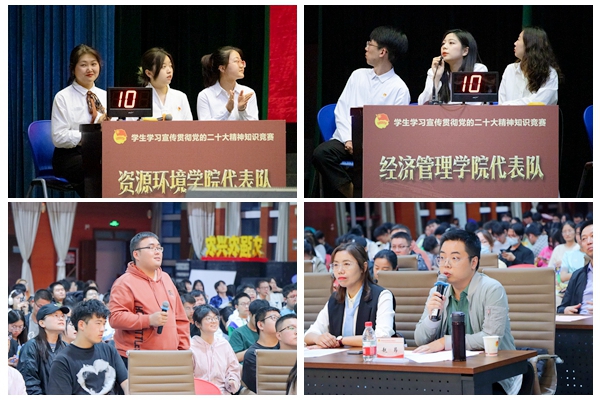 活动现场拼图2_副本.jpg