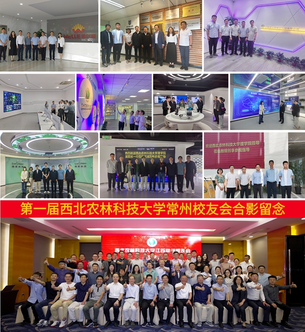 赴江苏四市访企拓岗_副本.jpg