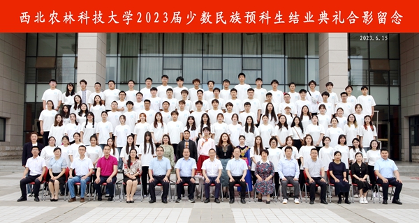 结业合影_副本.jpg