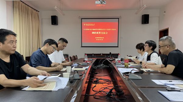 交流研讨会_副本.jpg