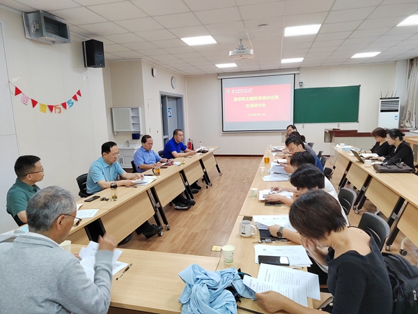 理学院召开主题教育调研成果交流研讨会_副本.jpg