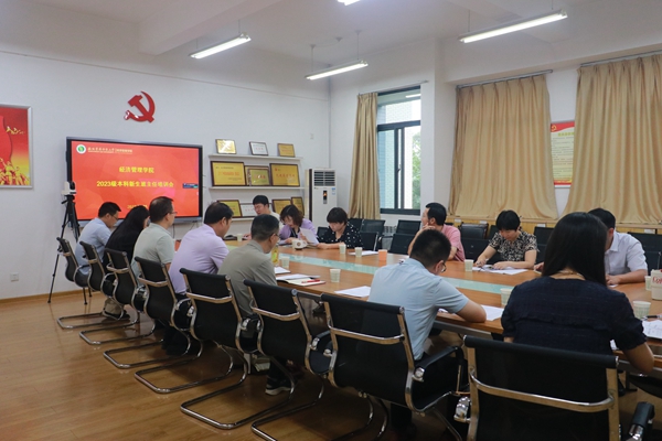 新生班主任培训会_副本.jpg