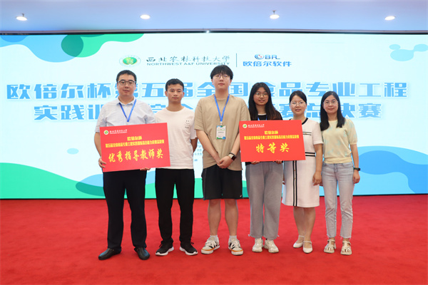 校友车金鑫带领的湘潭大学代表队获得总决赛团队特等奖第一名.jpg