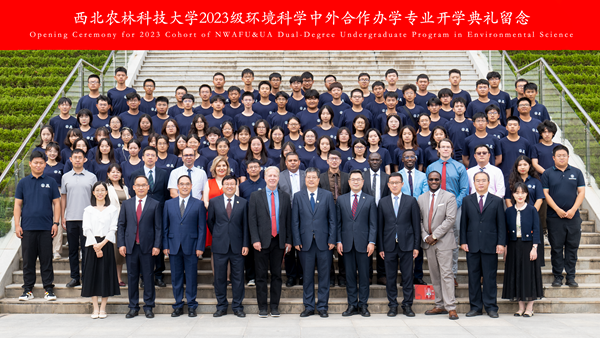 会后合影留念_副本.png