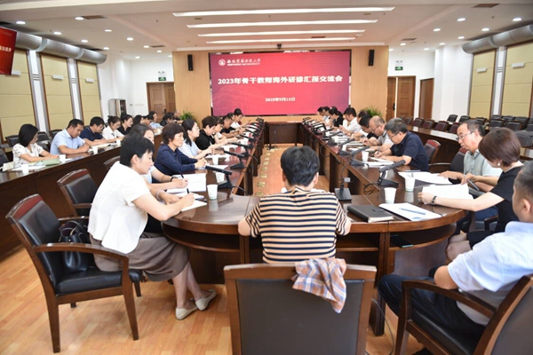 交流会现场_副本.jpg
