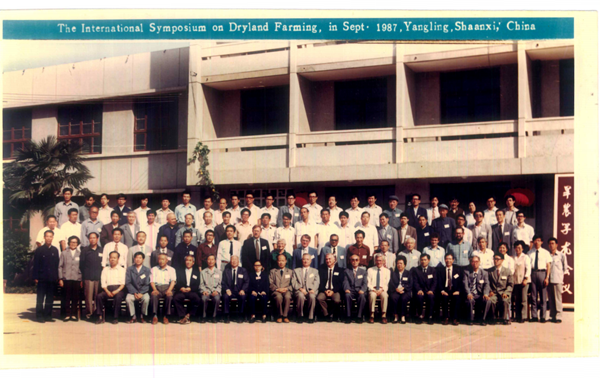 1987年国际旱地农业学术讨论会在西农举行_副本.png