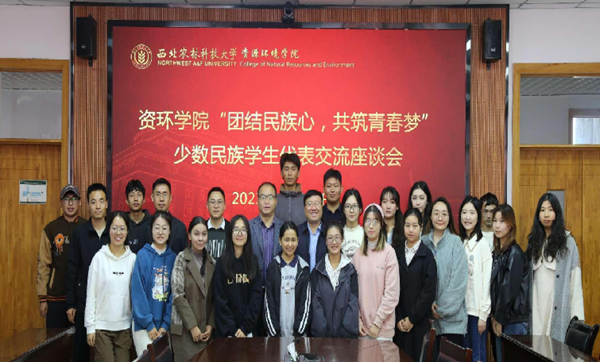 铸牢中华民族共同体意识组合照片(1)_副本.png