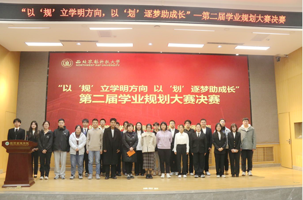 学风图片5_副本.png