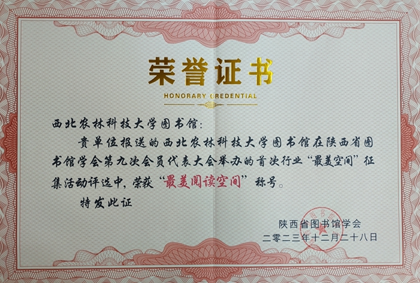最美阅读空间_副本.jpg