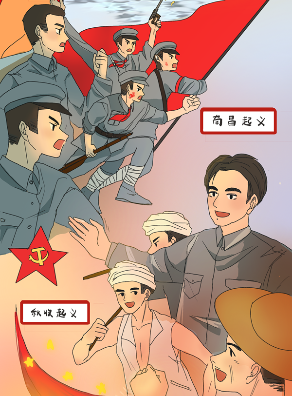 樊天乐_副本.png