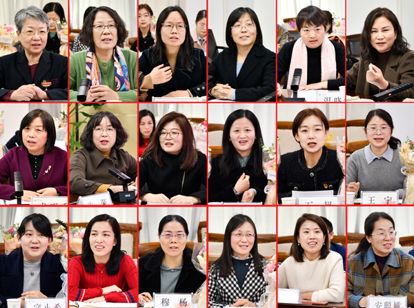 4、王华教授和黄丽丽教授等18位女教师在座谈会上发言--支勇平摄影.jpg