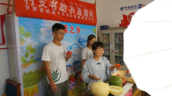 3 实践队在凉州区发放镇新兴村和驻村基层干部共同开展助农直播带货.jpg