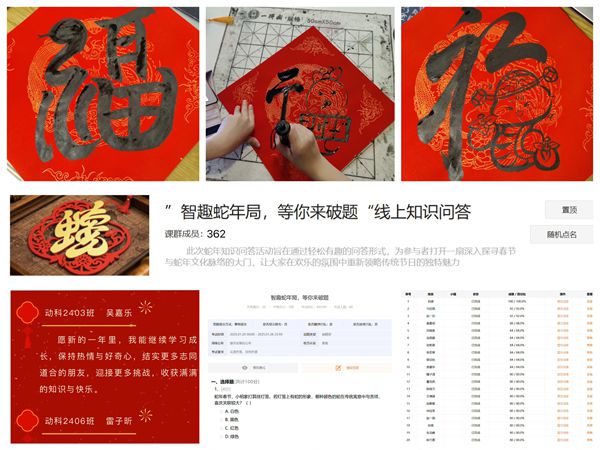 开展“巳巳如意万家喜 共绘新篇迎新春”系列活动_副本.jpg