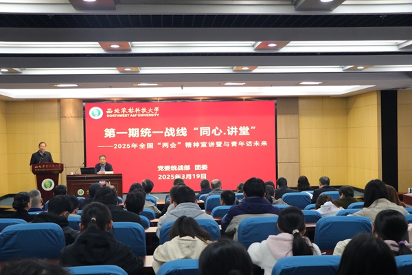 会议现场_副本.jpg