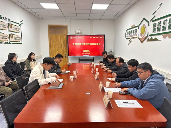 座谈会现场_副本.jpg