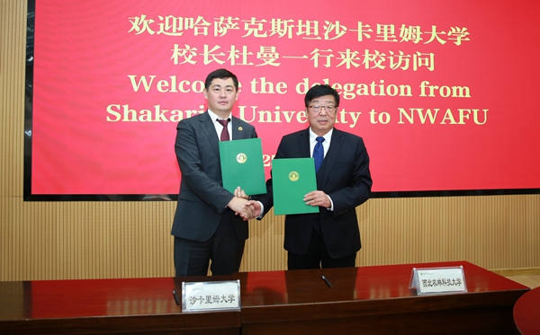 吴普特与杜曼代表两校签署畜牧专业双硕士学位联合培养协议_副本.jpg