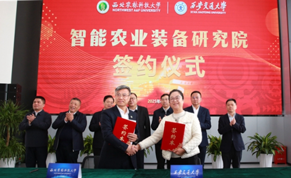 2校党委常务副书记邬小撑与西安交通大学常务副校长别朝红代表两校签订共建智能农业装备研究院合作框架协议（2）_副本_副本.jpg