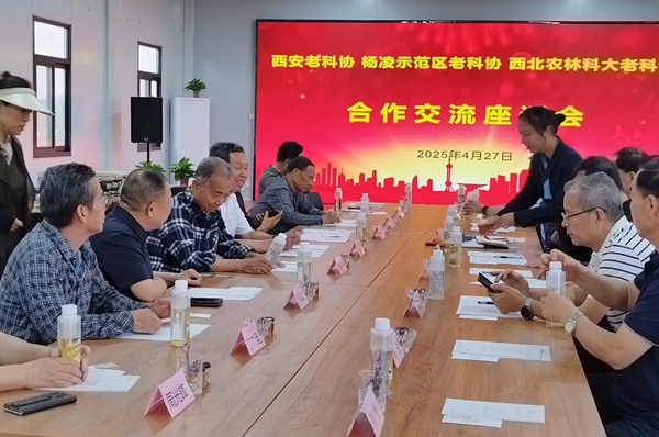 QQ图片20250430091930_副本.jpg