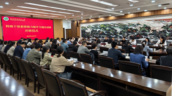 培训开班式_副本.jpg