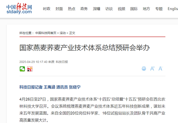 QQ_1745975326267_副本.png