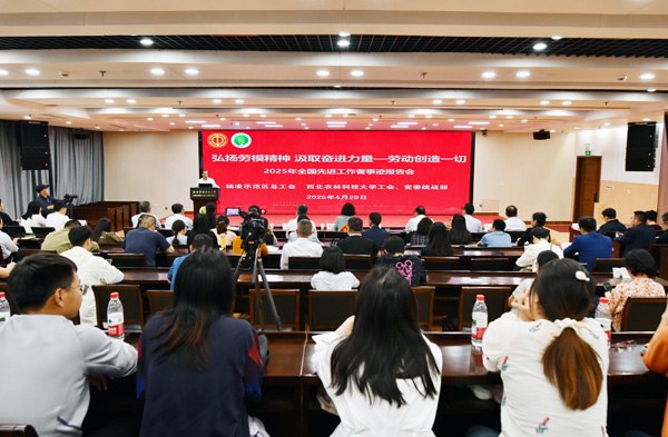 1、学校举行全国先进工作者事迹报告会--支勇平摄影.JPG