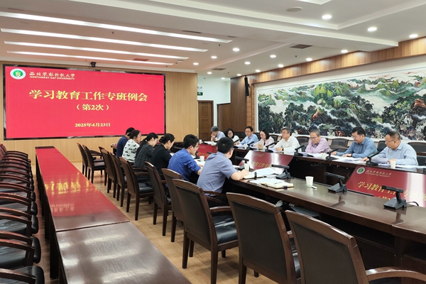 会议照片_副本.jpg