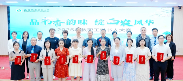 QQ图片20250529090923_副本.jpg