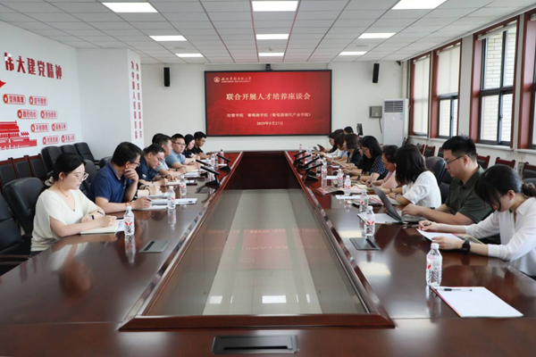 会议照片_副本.png