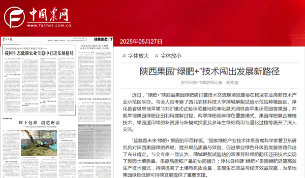 3c6435a08f5f63300f33a94b2ef4eee1_副本.png