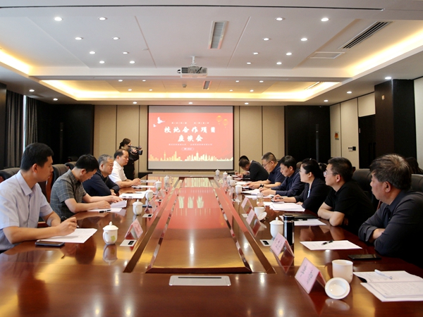 座谈会现场.jpg
