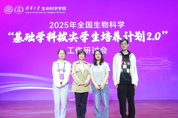 师生合影_副本.jpg
