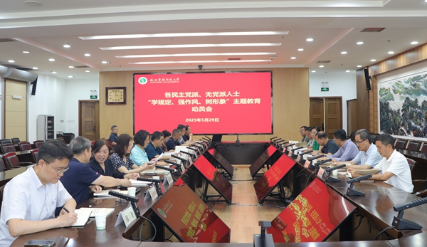 会议现场_副本.jpg