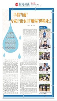 微信图片_20250528103920_副本.jpg