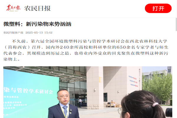 截图_副本.png