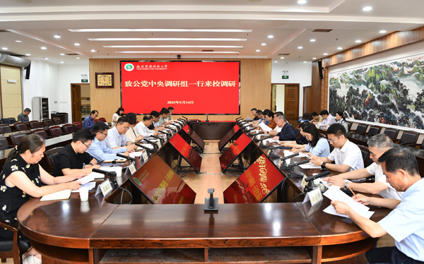 3、座谈会会场--支勇平摄影.JPG
