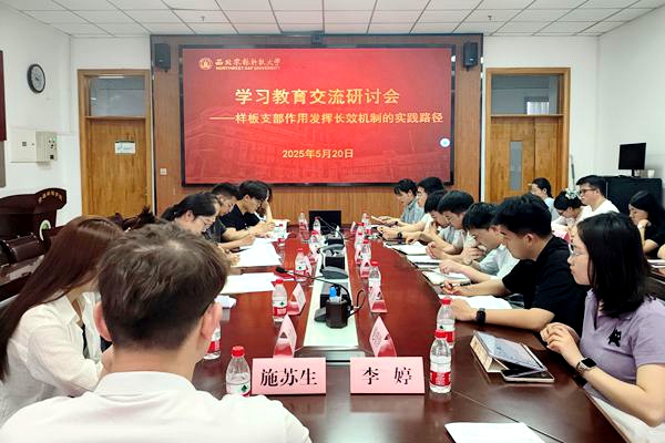 交流研讨会现场_副本.jpg