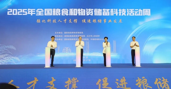 启动仪式_副本.jpg