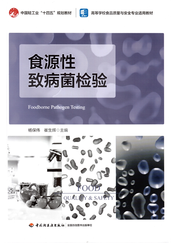 教材封面_副本.jpg