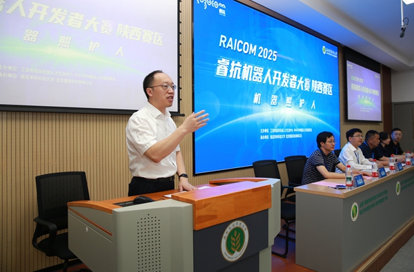 1信息工程学院院长张弘鸣主持开幕式_副本.jpg
