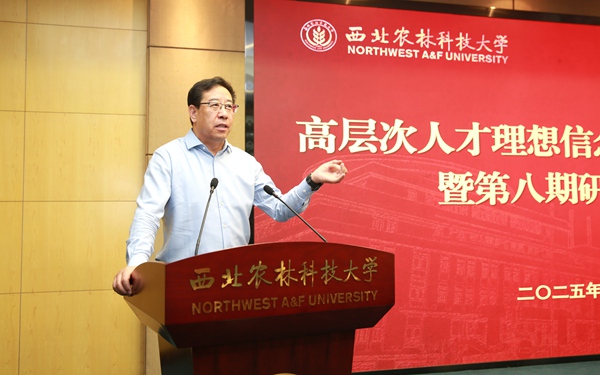 校党委书记黄思光作报告_副本.jpg