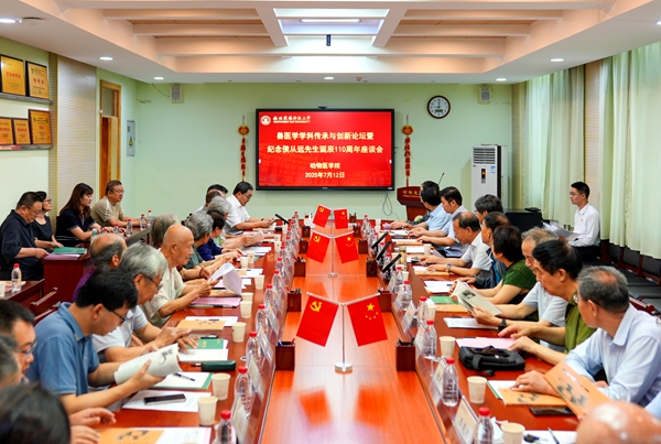 座谈会现场_副本.jpg
