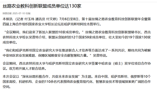 1ff9660546b9115508353bb2ce2ddb25_副本.png