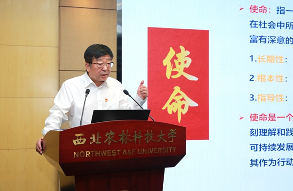 校长吴普特作报告_副本.jpg