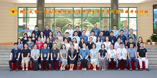 图1--合影.jpg