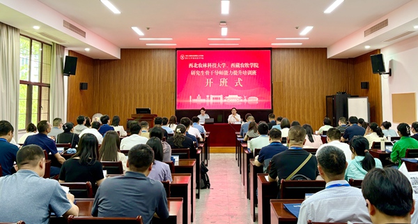 图2--开班式.jpg