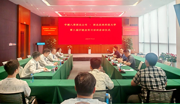 启动仪式.jpg